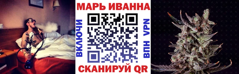 Хочу наркоту Тотьма ГАШИШ  Канабис  MDMA  АМФЕТАМИН  Меф мяу мяу  Кокаин 