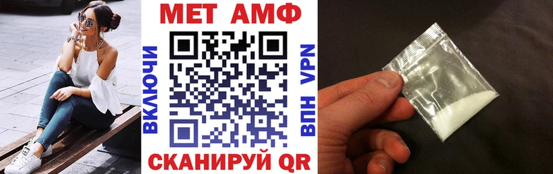 Amphetamine Розовый  Тотьма 