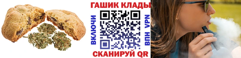 Еда ТГК марихуана  Тотьма 