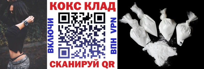 Кокаин Боливия  Тотьма 