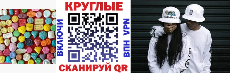 как найти закладки  mega сайт  ЭКСТАЗИ VHQ  Тотьма 