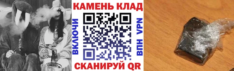 MEGA сайт Тотьма ГАШИШ Cannabis