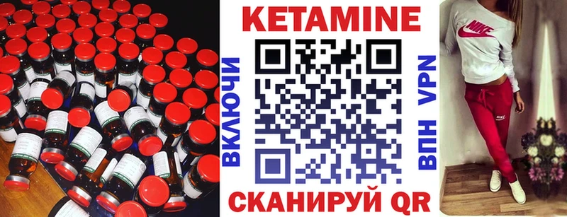 Кетамин ketamine  MEGA как зайти  Тотьма 