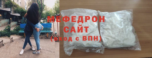 кокаин премиум Абаза