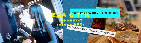 спайс Алзамай