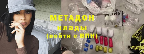 герыч Абдулино