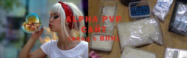 эйфоретик Абинск