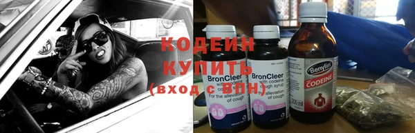 эйфоретик Абинск
