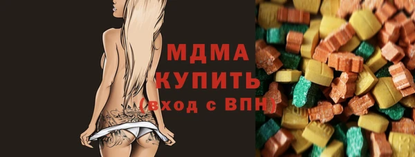 кокаин премиум Абаза