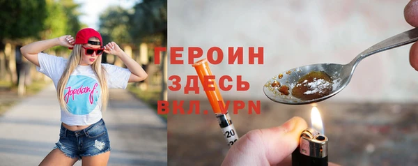 кокаин премиум Абаза