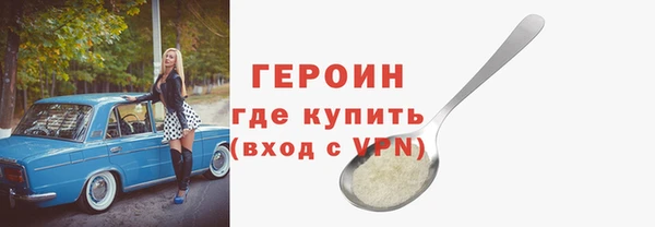 кокаин премиум Абаза