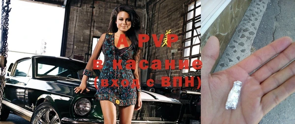 эйфоретик Абинск