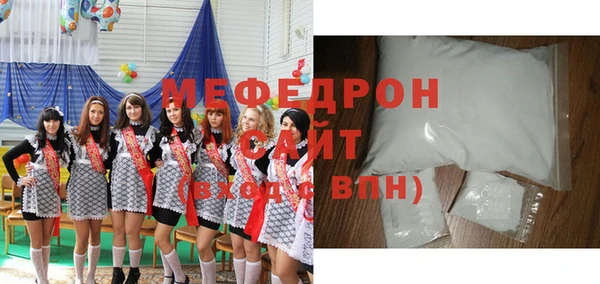 эйфоретик Абинск