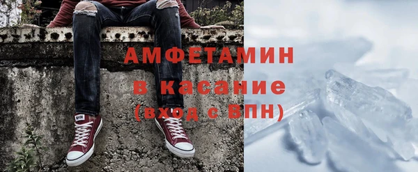 герыч Абдулино