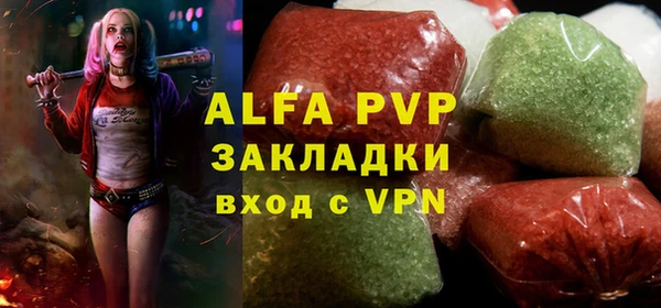 кокаин премиум Абаза