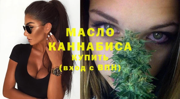 эйфоретик Абинск