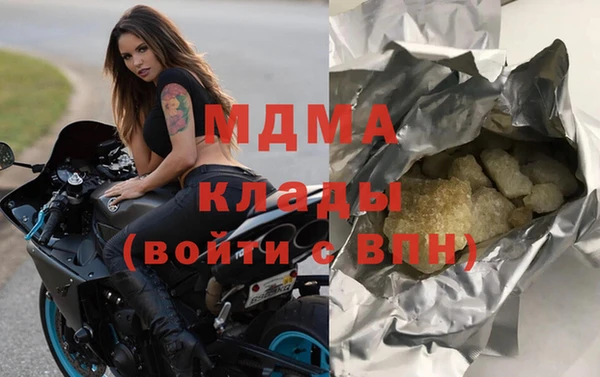 кокаин премиум Абаза