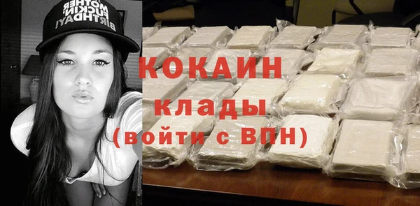 эйфоретик Абинск