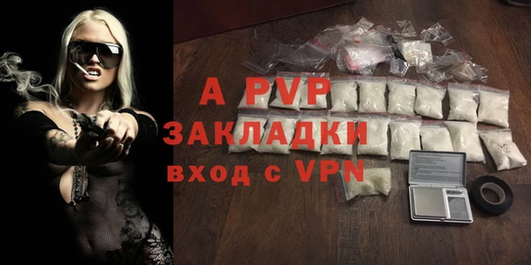 индика Алексеевка