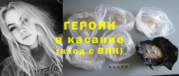 кокаин премиум Абаза