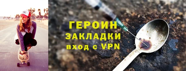 кокаин премиум Абаза