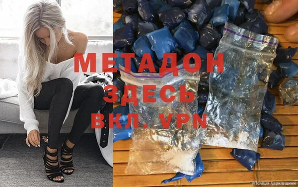 герыч Абдулино