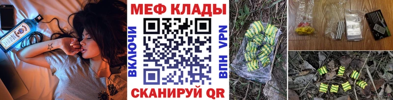 МЕФ мука Тотьма