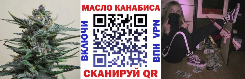 ТГК жижа  цены наркотик  Тотьма 